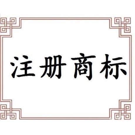 上海公司注册 上海公司注册 公司名称: 上海秉格企业登记代理