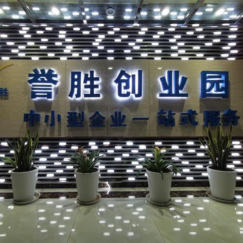 上海公司注册代理电话