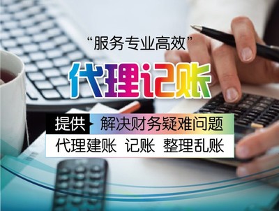 天津市红桥区企业注册登记办理